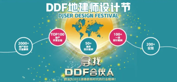 微信图片_20210813152303.png