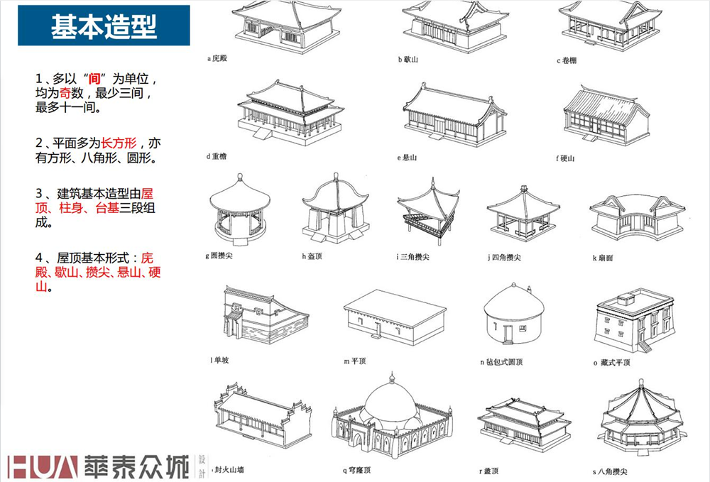 1629458577824329_副本.png