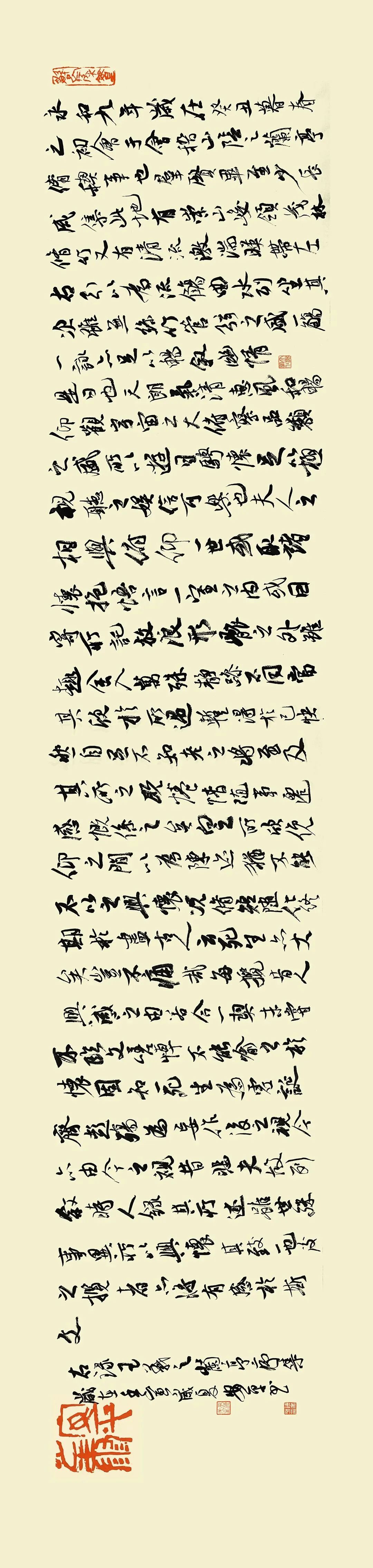 1673156892339553.jpg 12.jpg