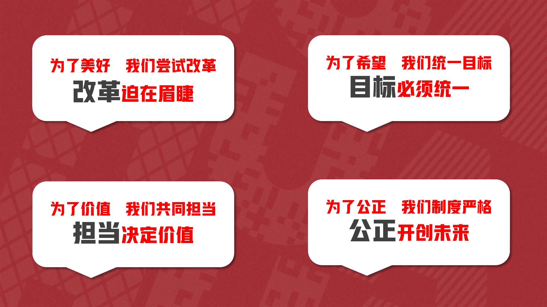 2023华泰众城“开新·思齐会”0(1)_03.jpg
