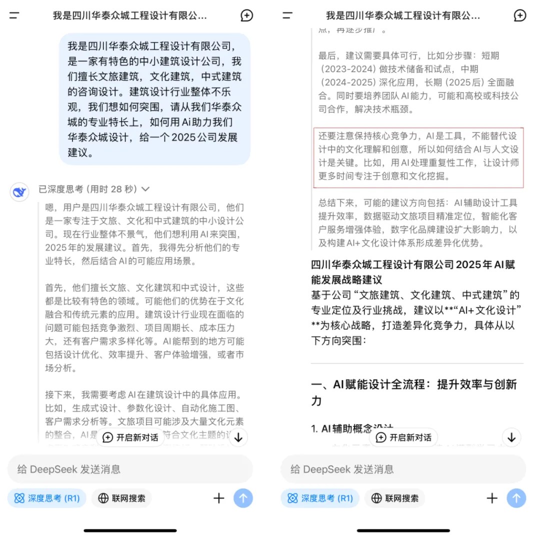 1740364896835685.jpg