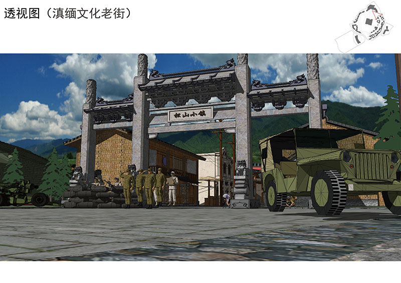 松山战役45.jpg
