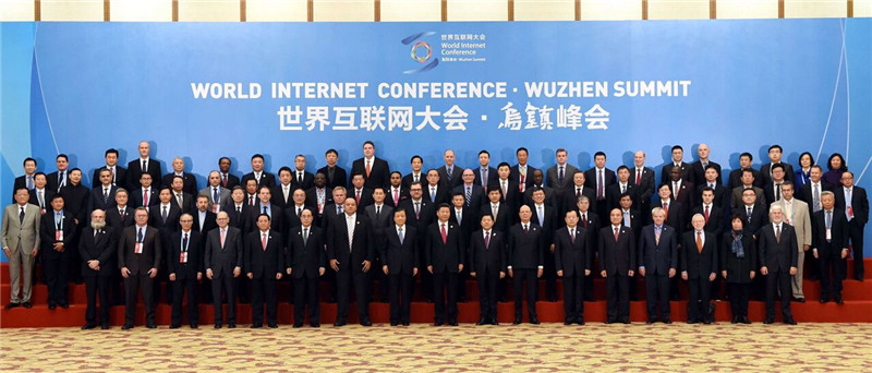 世界互联网大会.jpg