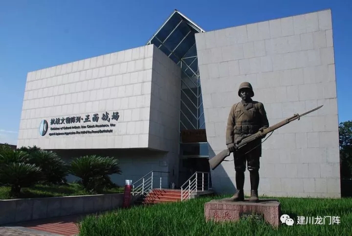 建川正面战场博物馆.webp.jpg