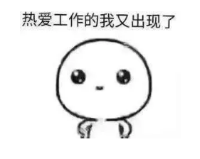 QQ图片20200303111811.png